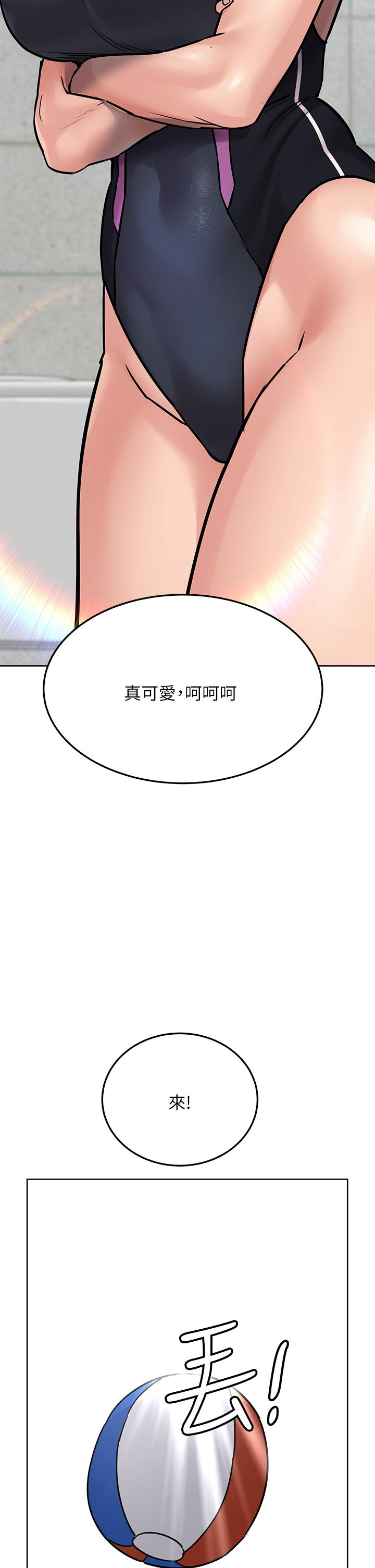 漫画韩国 要對媽媽保密唷!   - 立即阅读 第50話-來者不拒的熟女第19漫画图片