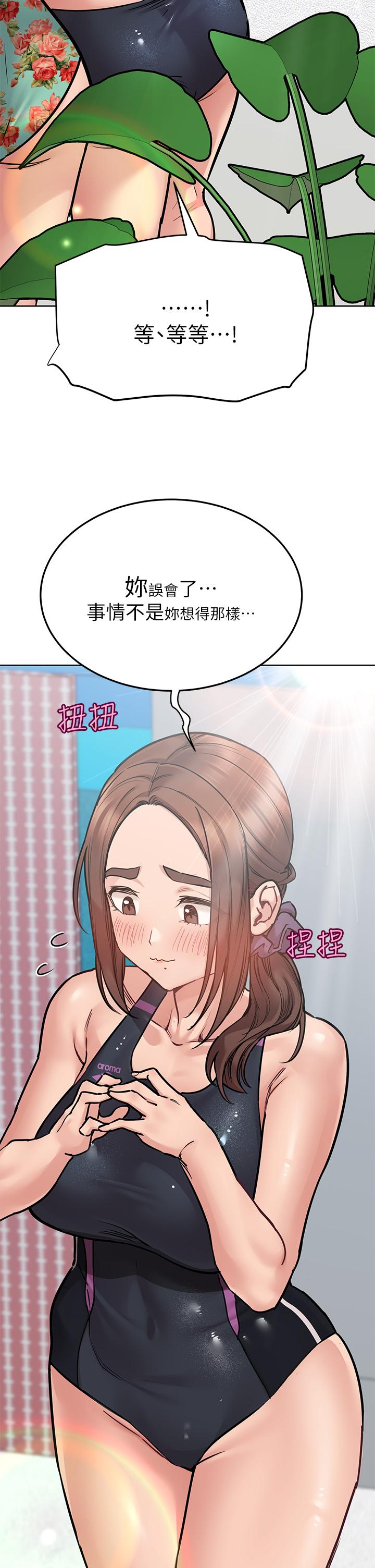 要对妈妈保密唷! 第50話-來者不拒的熟女 韩漫图片13