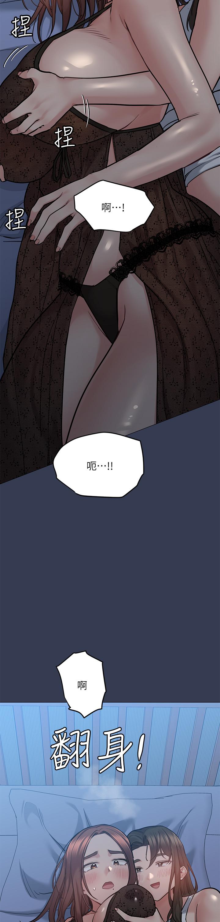 要對媽媽保密唷! 在线观看 第50話-來者不拒的熟女 漫画图片52