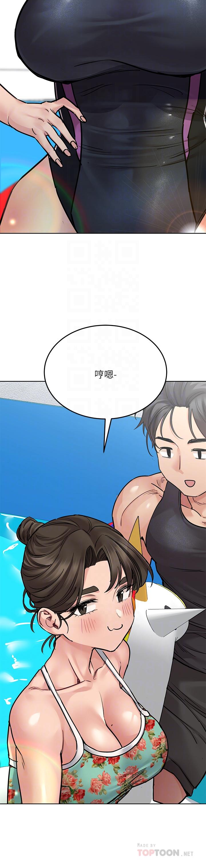 要對媽媽保密唷! 在线观看 第50話-來者不拒的熟女 漫画图片8