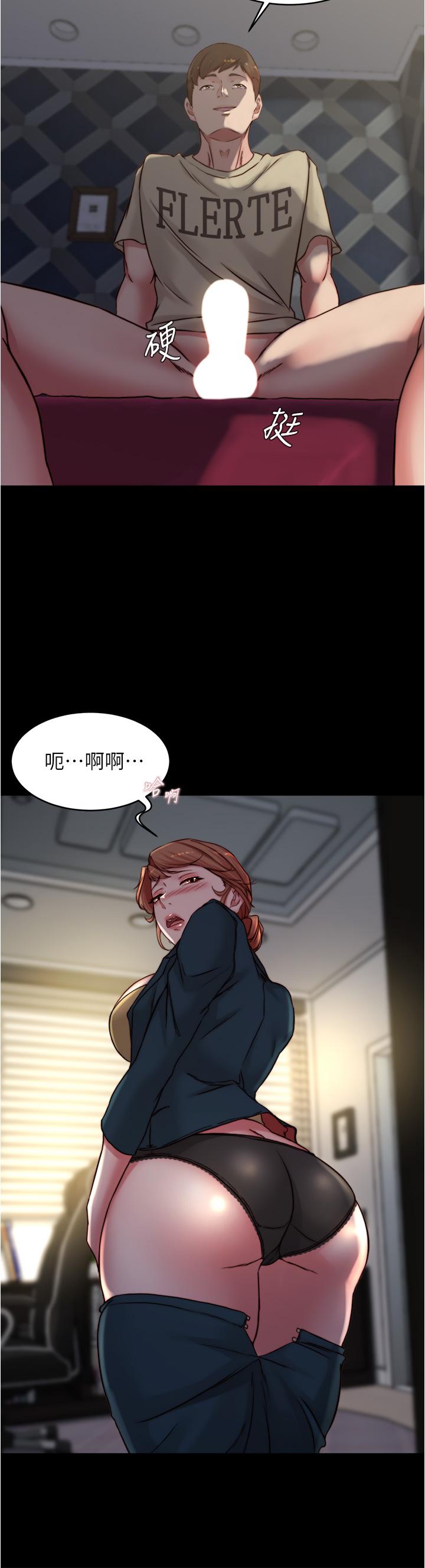 小褲褲筆記 在线观看 第78話-被攻略成功的恩美阿姨 漫画图片35