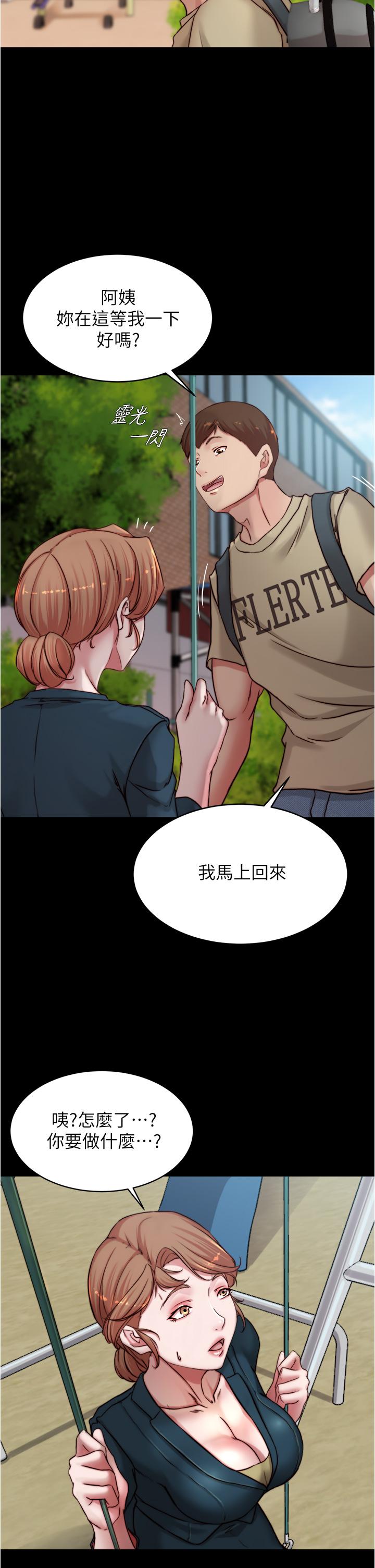 韩漫H漫画 小裤裤笔记  - 点击阅读 第78话-被攻略成功的恩美阿姨 22