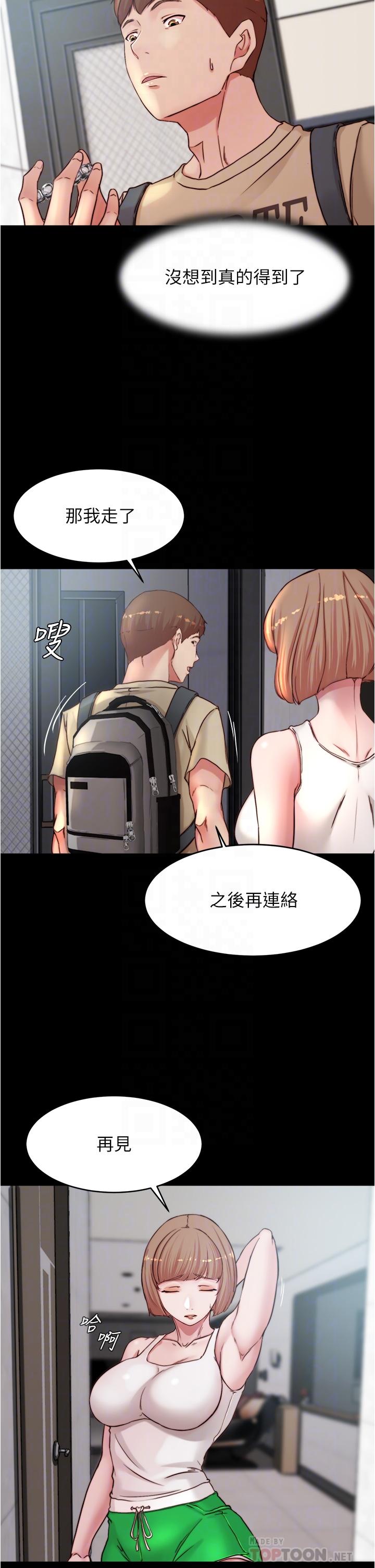 韩漫H漫画 小裤裤笔记  - 点击阅读 第78话-被攻略成功的恩美阿姨 12