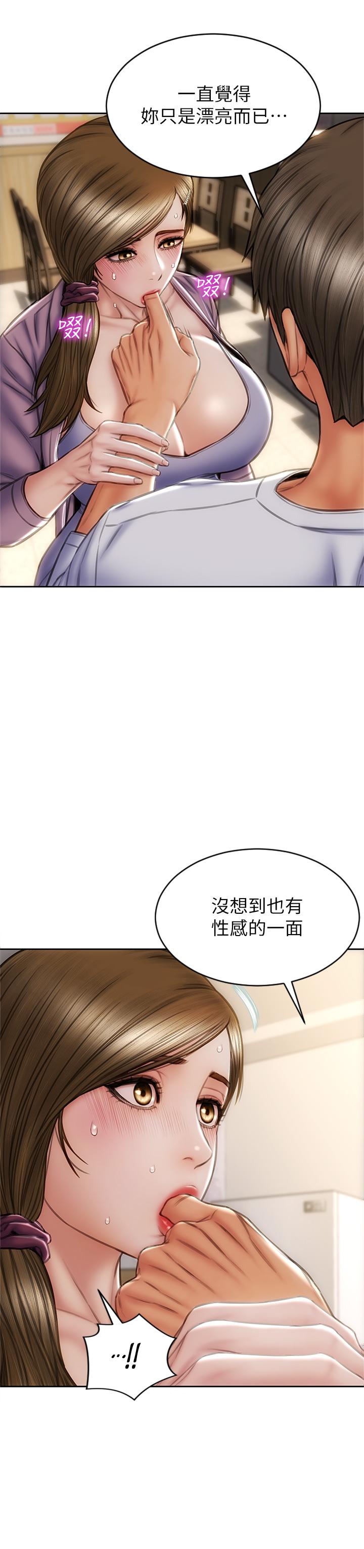 致命壞男人 在线观看 第27話-被女兒的同學把玩胸部 漫画图片13