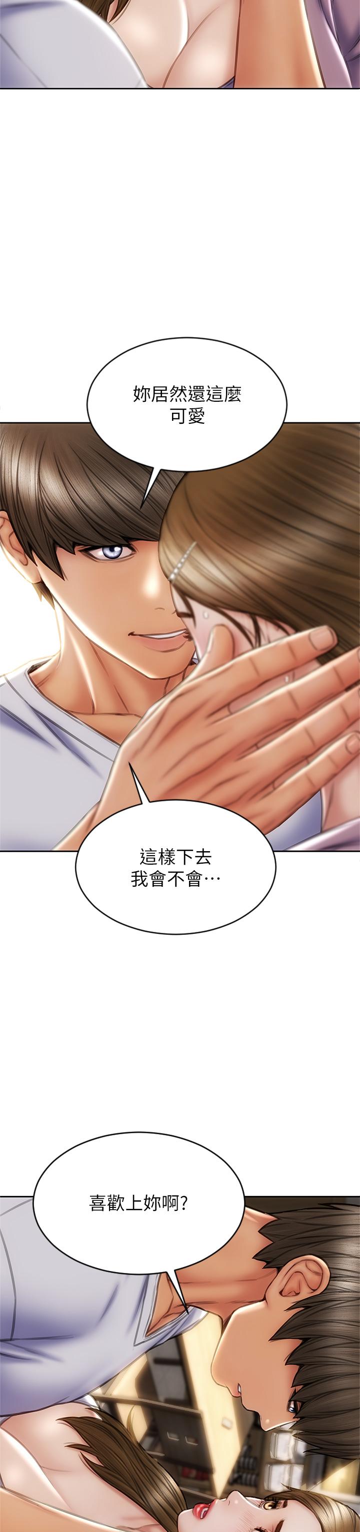 韩漫H漫画 致命坏男人  - 点击阅读 第27话-被女儿的同学把玩胸部 17