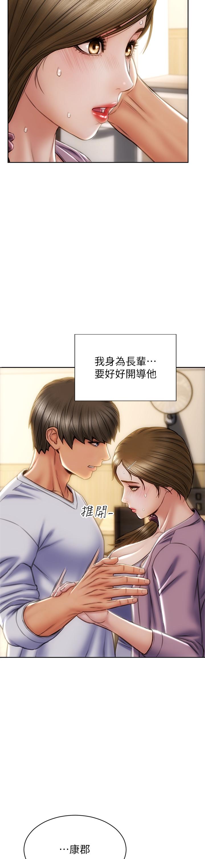 韩漫H漫画 致命坏男人  - 点击阅读 第27话-被女儿的同学把玩胸部 19