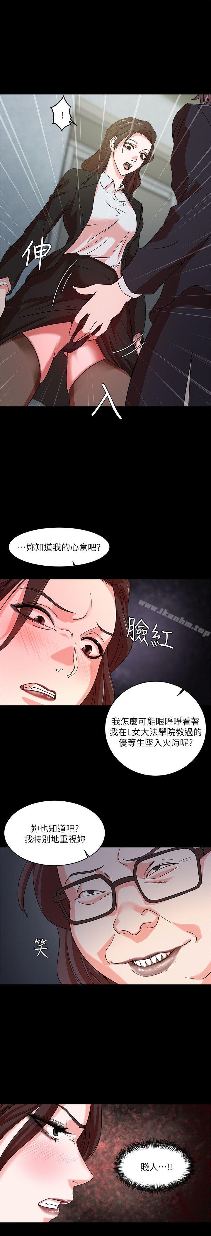 漫画韩国 母豬養成計畫   - 立即阅读 第2話第8漫画图片