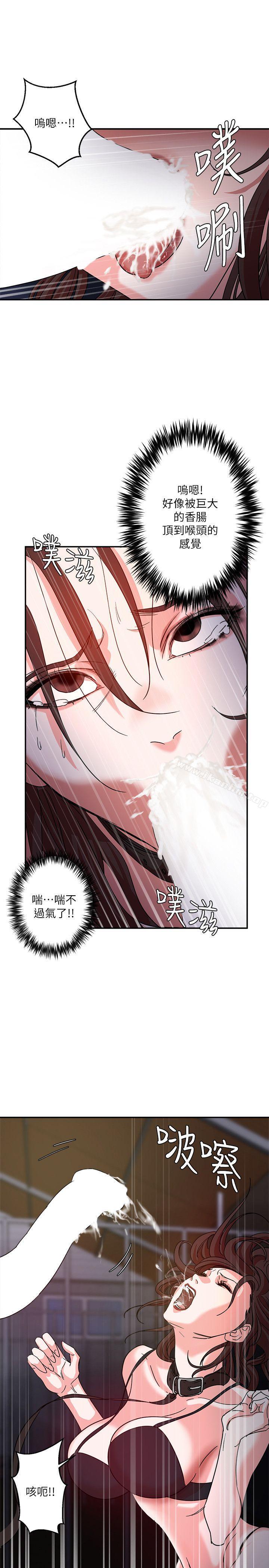 母豬養成計畫 在线观看 第2話 漫画图片24