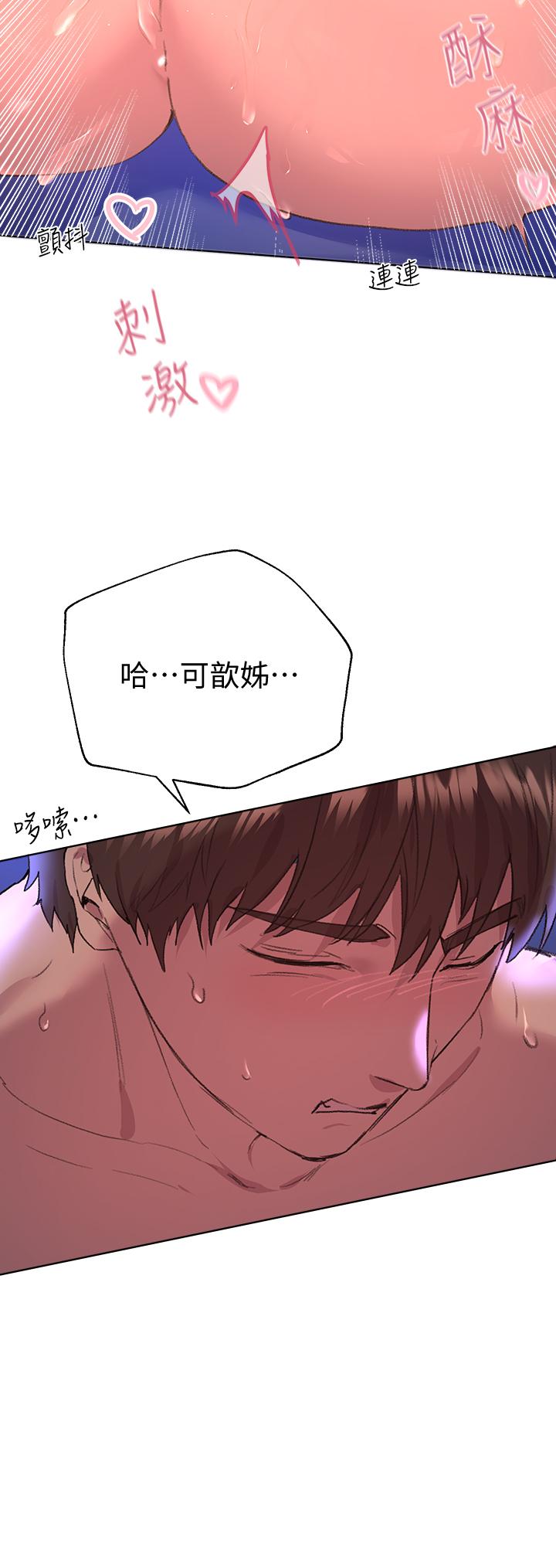 韩漫H漫画 姊姊们的调教  - 点击阅读 第21话-让我绝顶升天的“金箍棒” 36