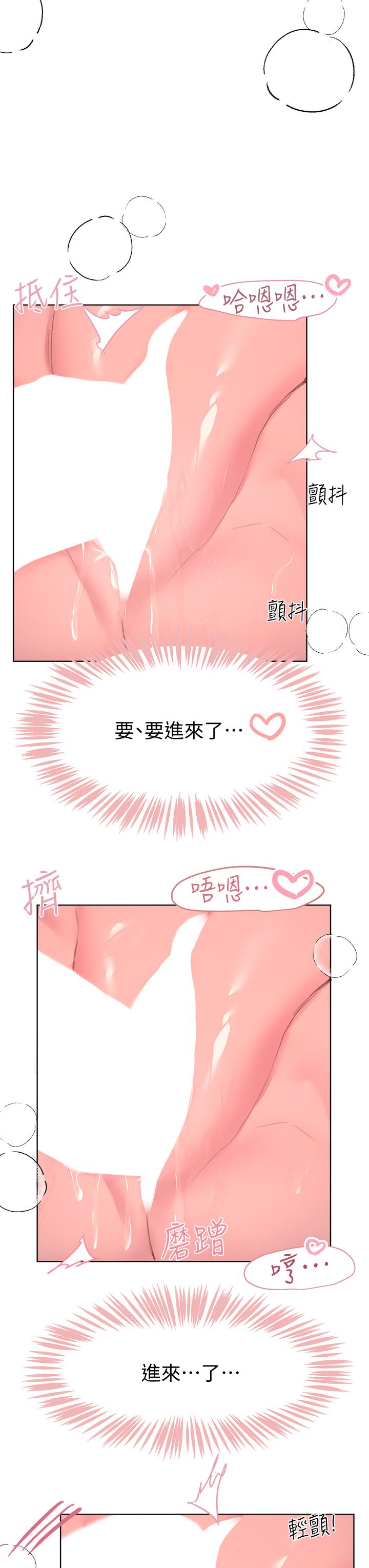 韩漫H漫画 姊姊们的调教  - 点击阅读 第21话-让我绝顶升天的“金箍棒” 25