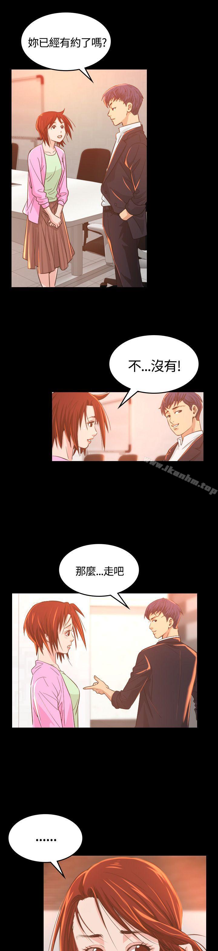 危險性賭註 在线观看 第6話 漫画图片11