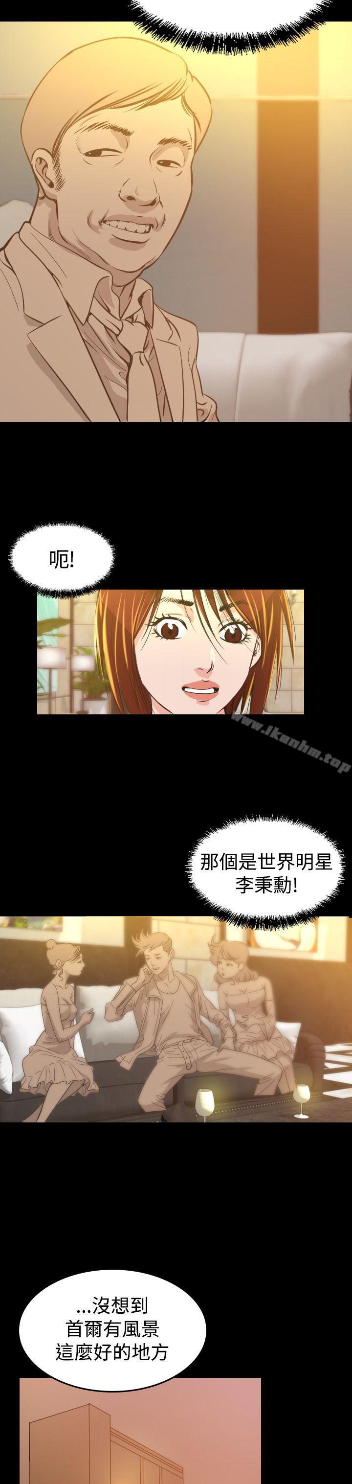 韩漫H漫画 危险性赌注  - 点击阅读 第6话 23