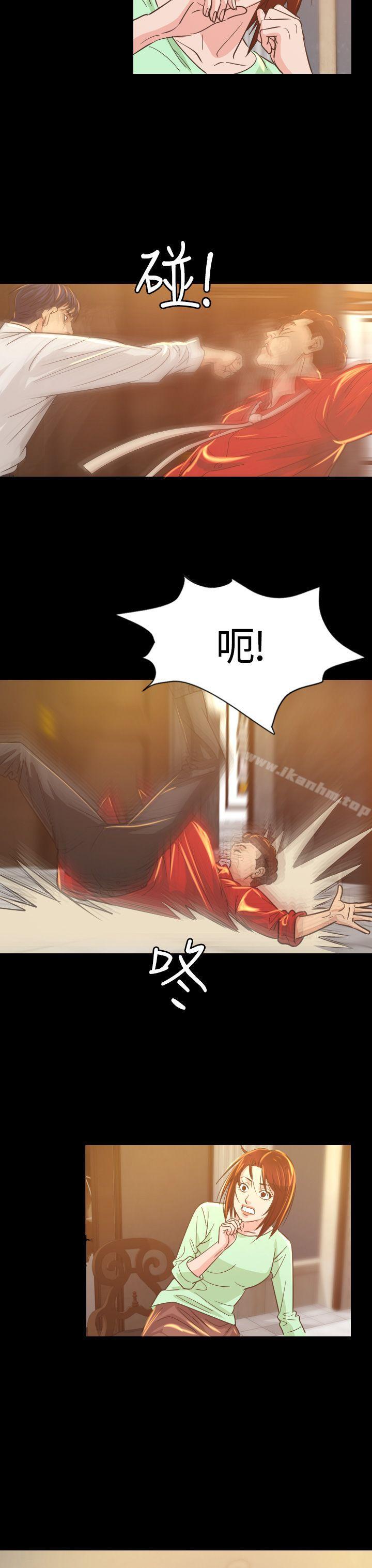 危險性賭註 在线观看 第6話 漫画图片33