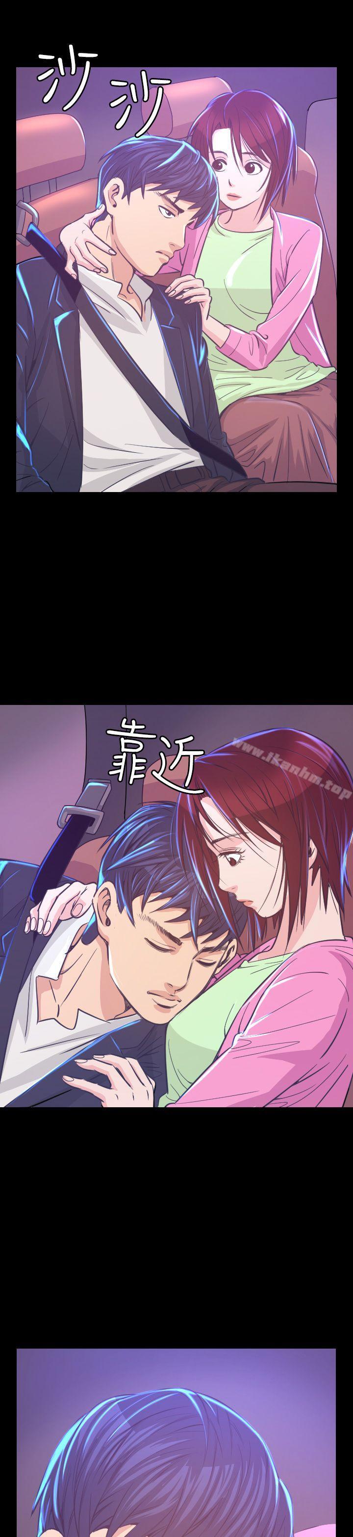 危險性賭註 在线观看 第6話 漫画图片41