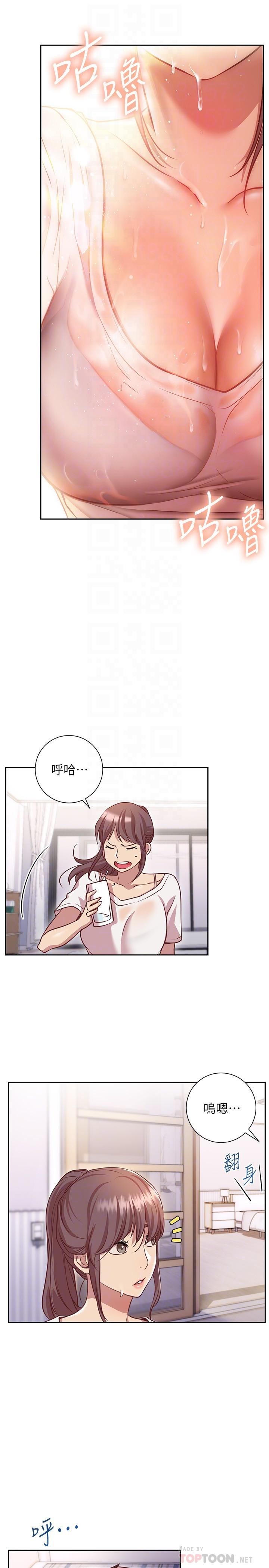 漫画韩国 換個姿勢好嗎？   - 立即阅读 第11話-在男生朋友傢自慰第14漫画图片