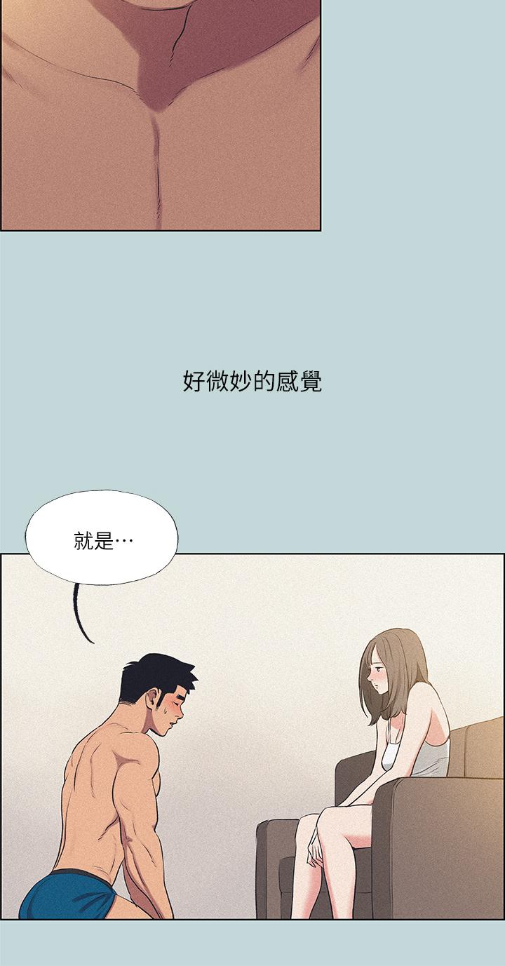 韩漫H漫画 纵夏夜之梦  - 点击阅读 第68话-我会好好使唤你 11