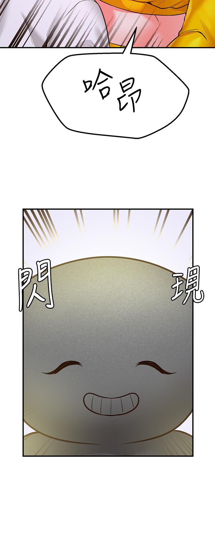 漫画韩国 願望不射限   - 立即阅读 第3話-是在勾引我上床對吧第35漫画图片