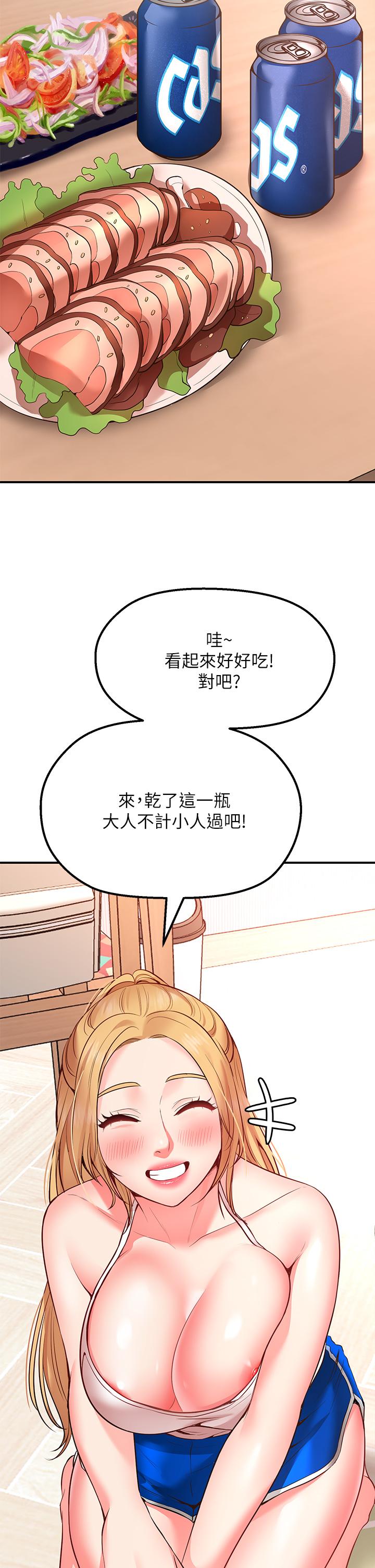 漫画韩国 願望不射限   - 立即阅读 第3話-是在勾引我上床對吧第47漫画图片