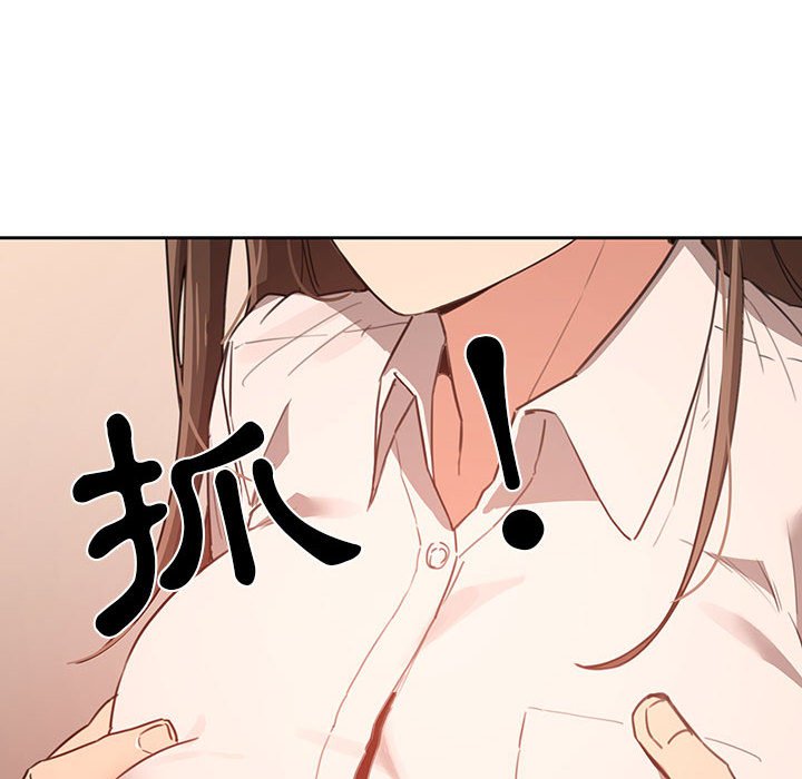 疫情期間的傢教生活 在线观看 第9章 漫画图片122