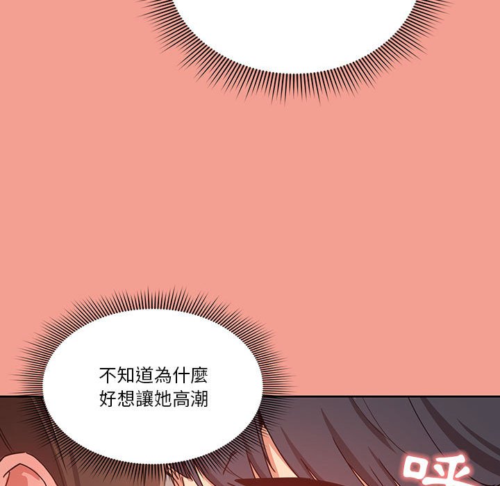 漫画韩国 疫情期間的傢教生活   - 立即阅读 第10章第48漫画图片