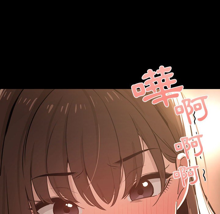 疫情期間的傢教生活 在线观看 第10章 漫画图片120