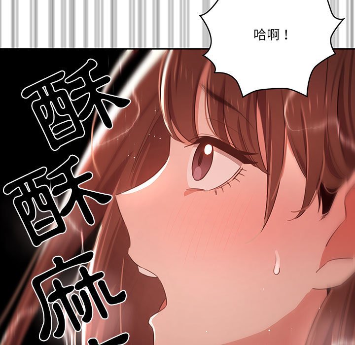 漫画韩国 疫情期間的傢教生活   - 立即阅读 第10章第29漫画图片