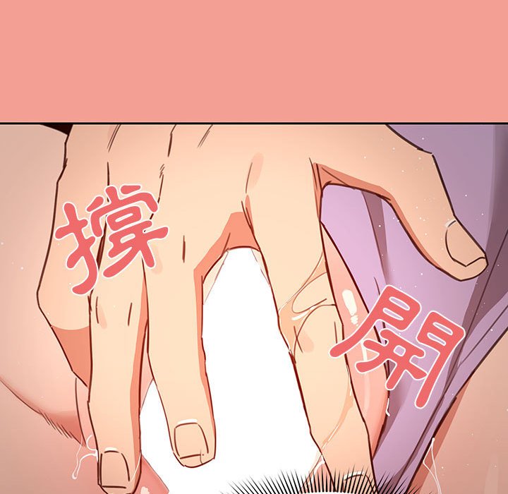 疫情期間的傢教生活 在线观看 第10章 漫画图片41