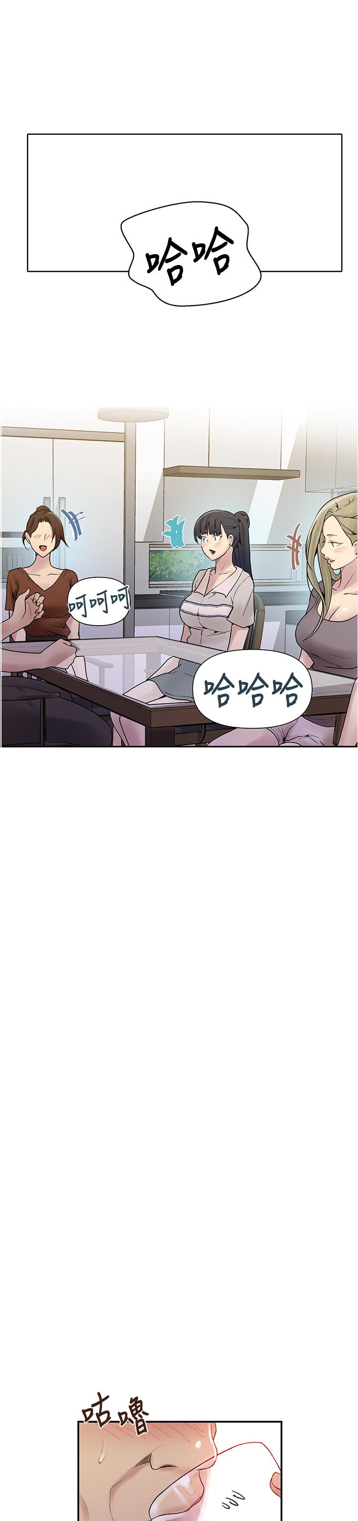 漫画韩国 秘密教學   - 立即阅读 第131話-舒亞姐讓人欲罷不能第26漫画图片