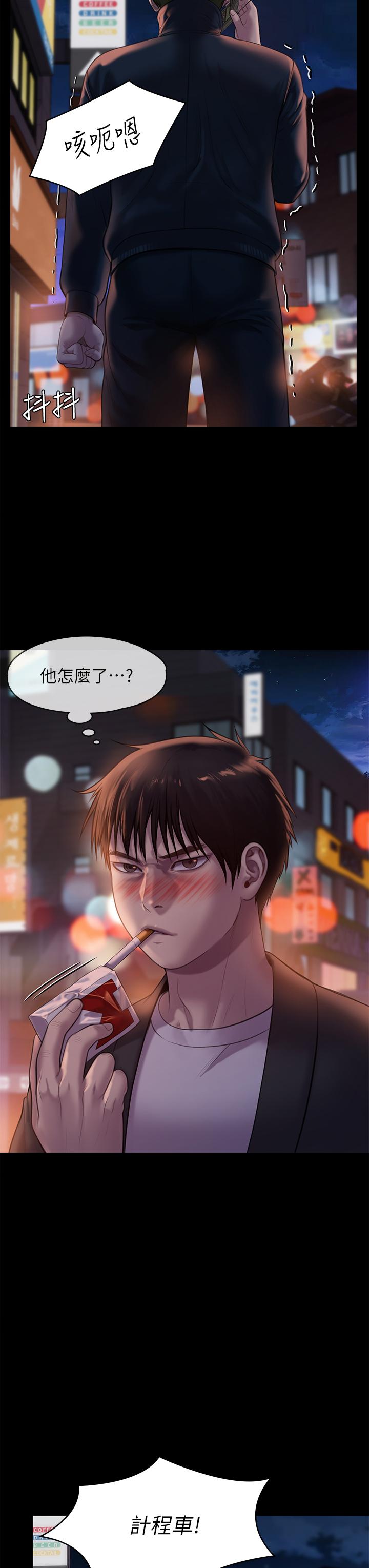 傀儡 在线观看 第222話-狠踹何泰秀的俊彪 漫画图片48