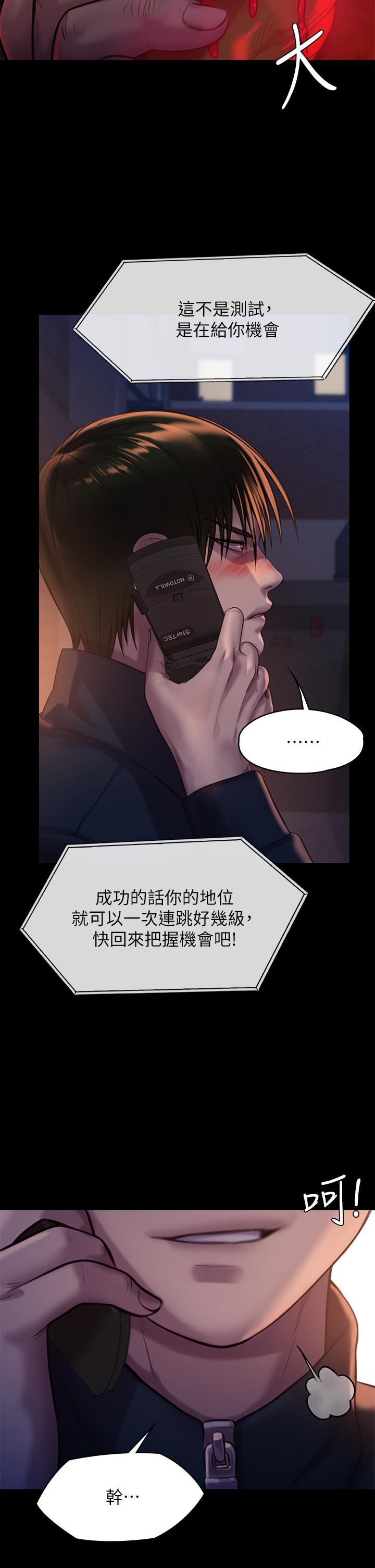 傀儡 在线观看 第222話-狠踹何泰秀的俊彪 漫画图片37