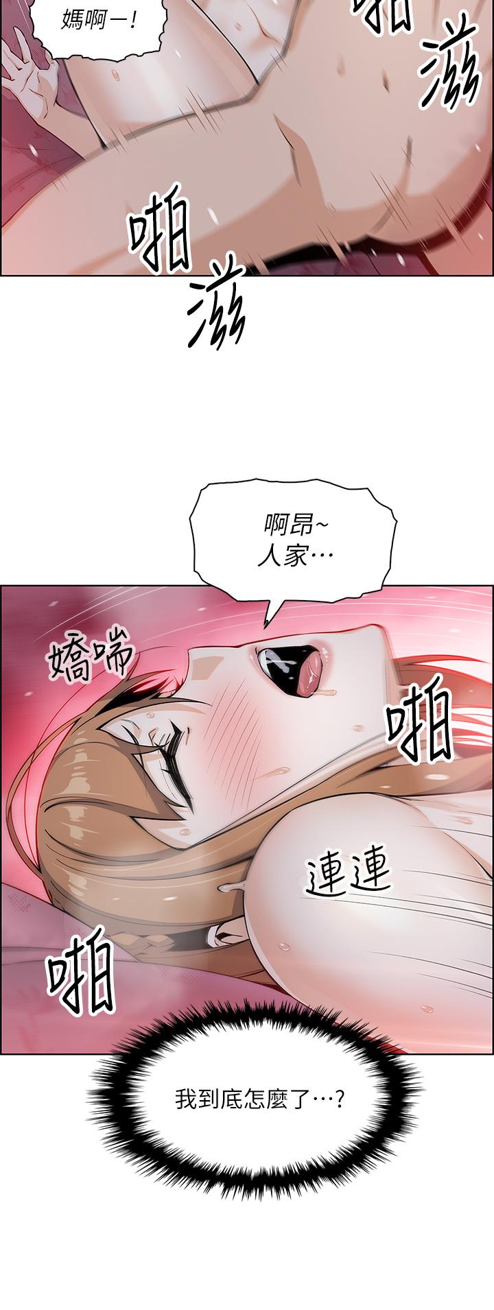 漫画韩国 賣豆腐的母女們   - 立即阅读 第9話-從蜜穴噴發出的洶湧浪潮第13漫画图片