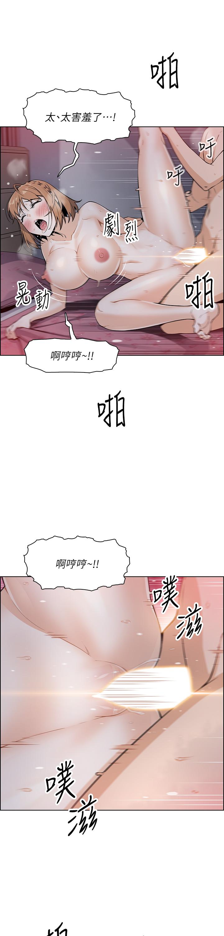 賣豆腐的母女們 在线观看 第9話-從蜜穴噴發出的洶湧浪潮 漫画图片28