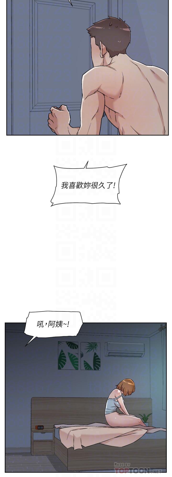 漫画韩国 好友的私生活   - 立即阅读 第57話-阿姨明明也想做第12漫画图片