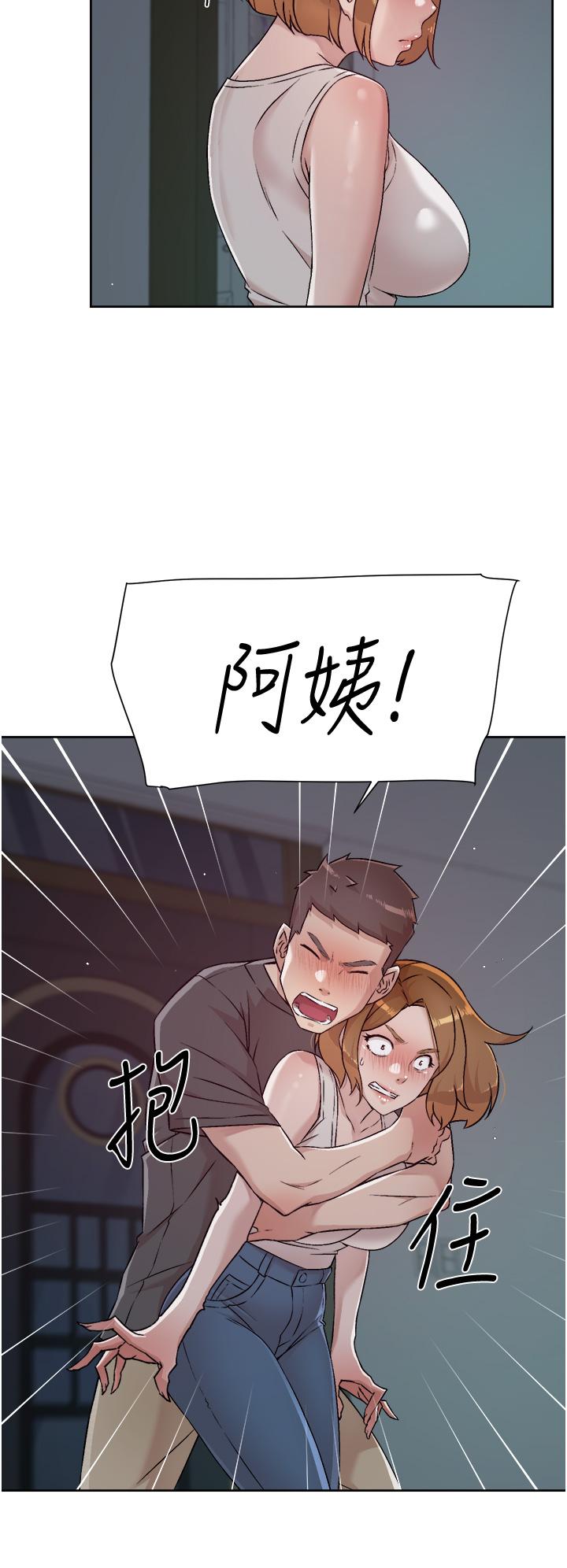 好友的私生活 在线观看 第57話-阿姨明明也想做 漫画图片28