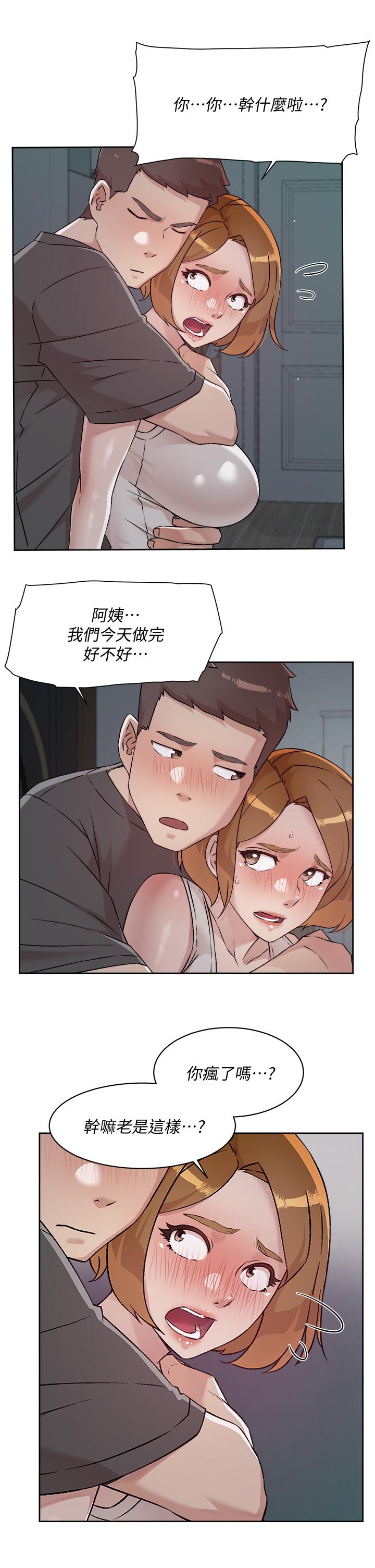 好友的私生活 在线观看 第57話-阿姨明明也想做 漫画图片29