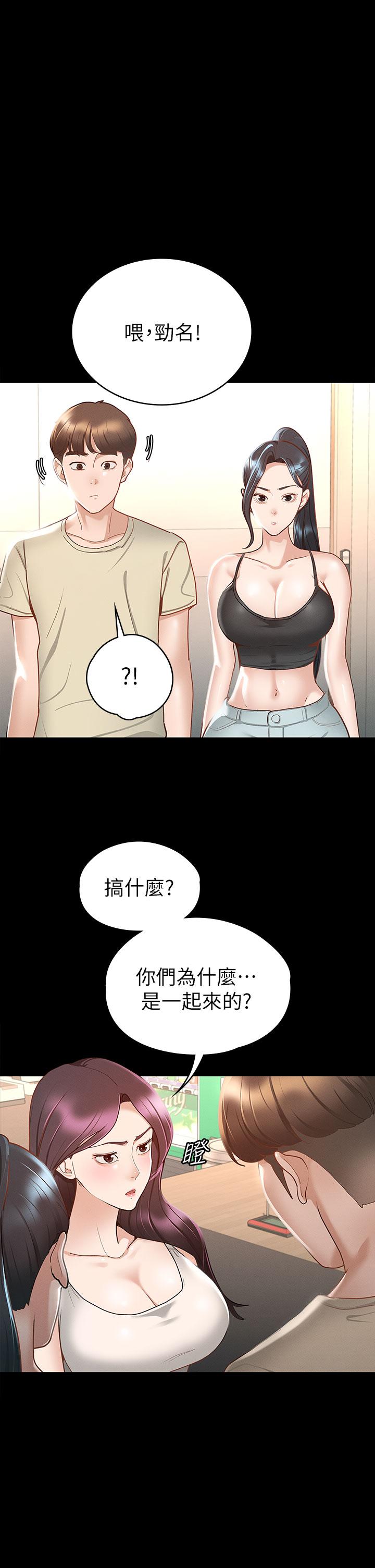 韩漫H漫画 征服女神  - 点击阅读 第20话-健身教练的亲密接触 1