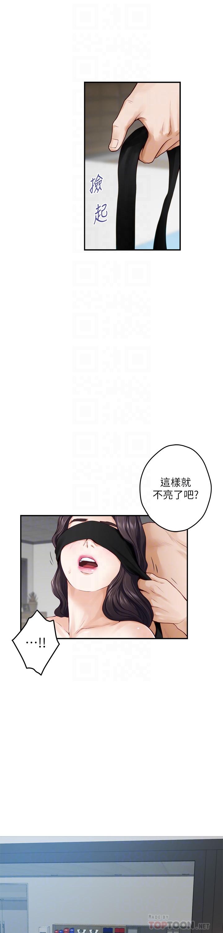 漫画韩国 姊姊的房間   - 立即阅读 第26話-那天...是我的第一次第18漫画图片