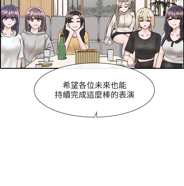 漫画韩国 社團學姊   - 立即阅读 第83話-學姐，你有話要對我說吧第28漫画图片
