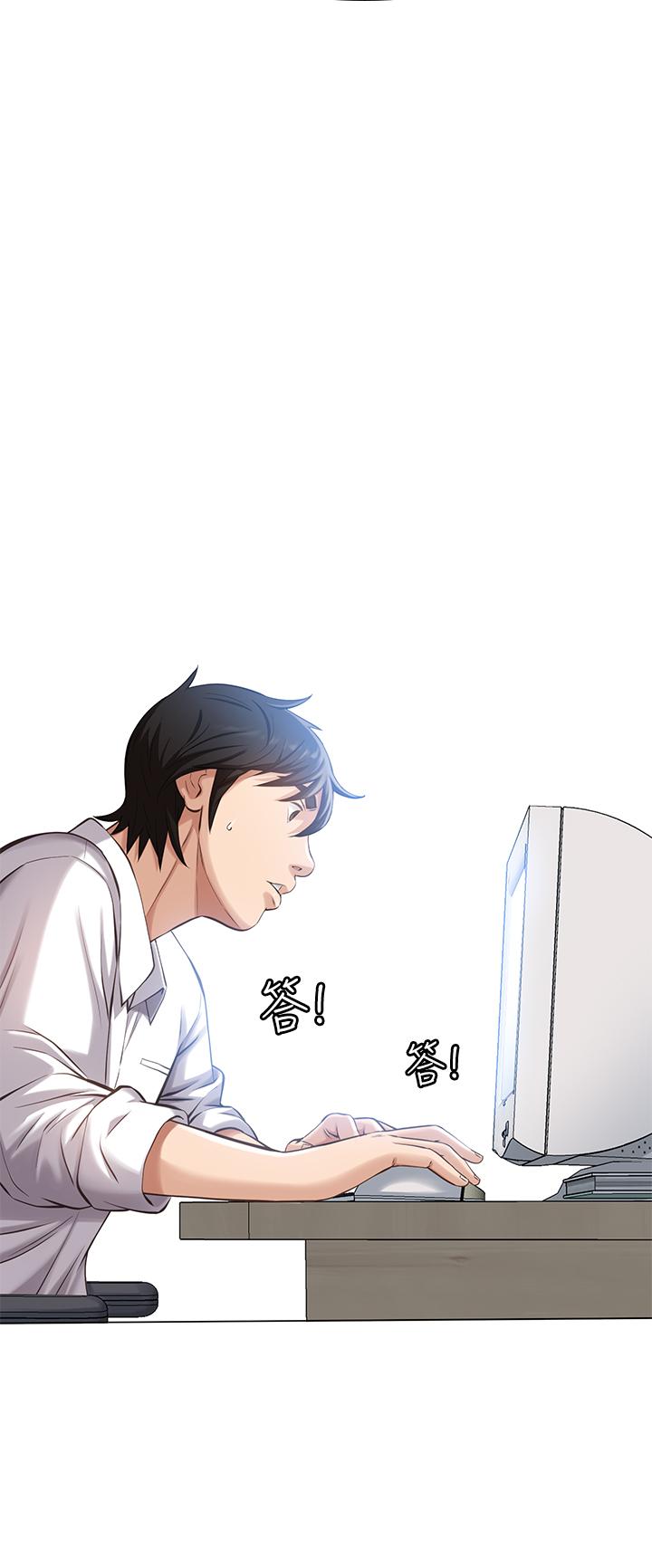 漫画韩国 萬能履歷表   - 立即阅读 第1話-可操縱行為的神秘檔案第28漫画图片