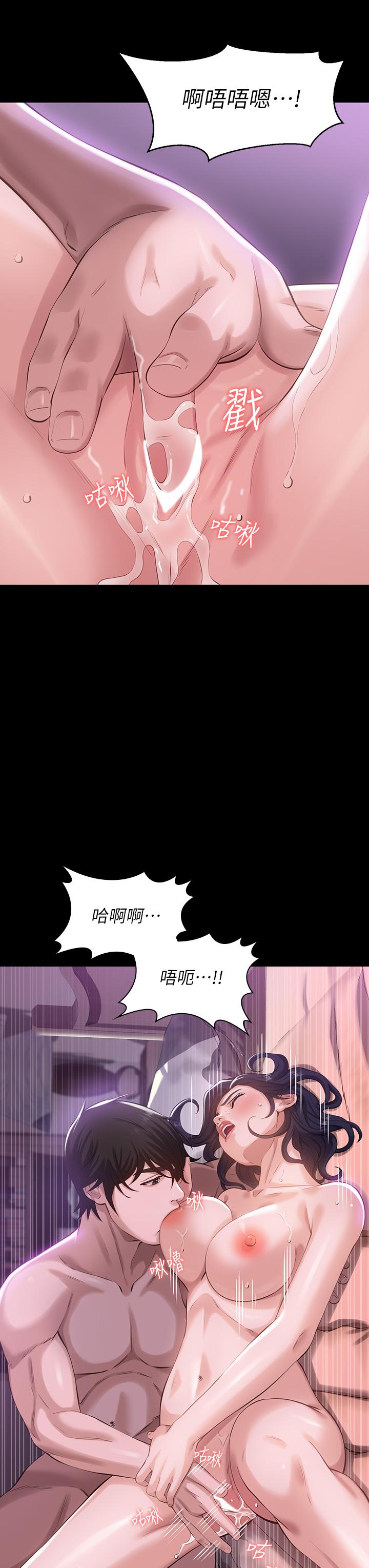 萬能履歷表 在线观看 第4話-絕不叫出口的呻吟 漫画图片28