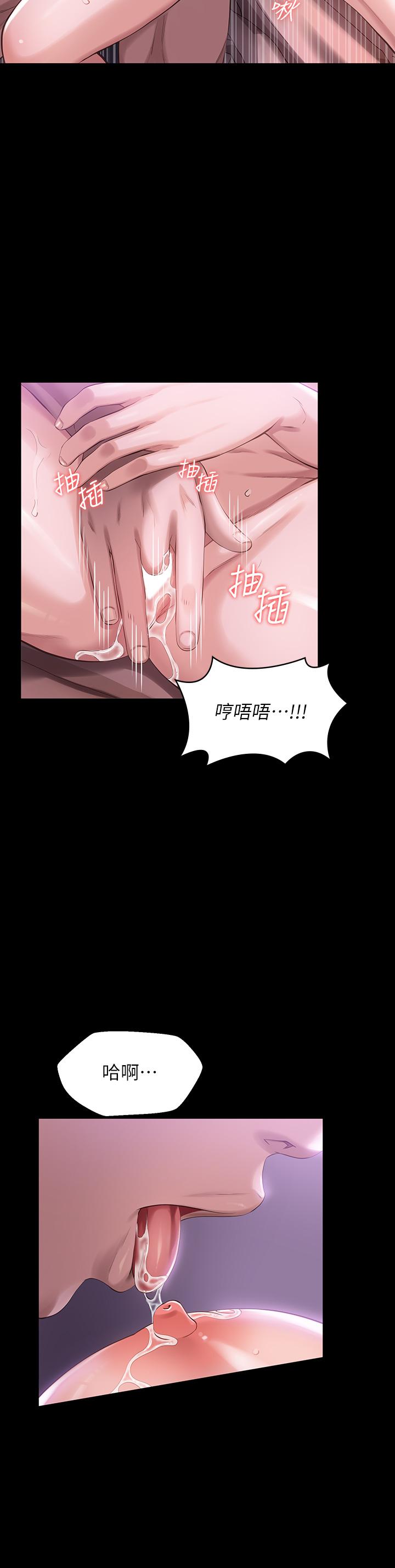 萬能履歷表 在线观看 第4話-絕不叫出口的呻吟 漫画图片29