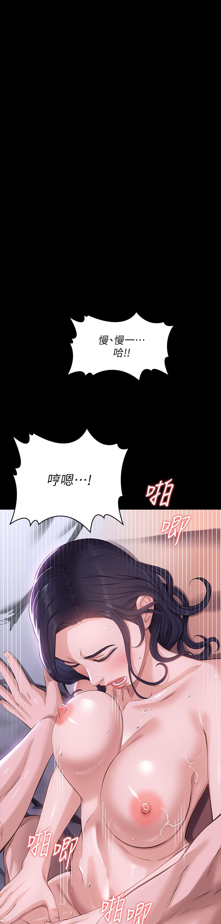 韩漫H漫画 万能履历表  - 点击阅读 第5话-被操弄到高潮迭起 1