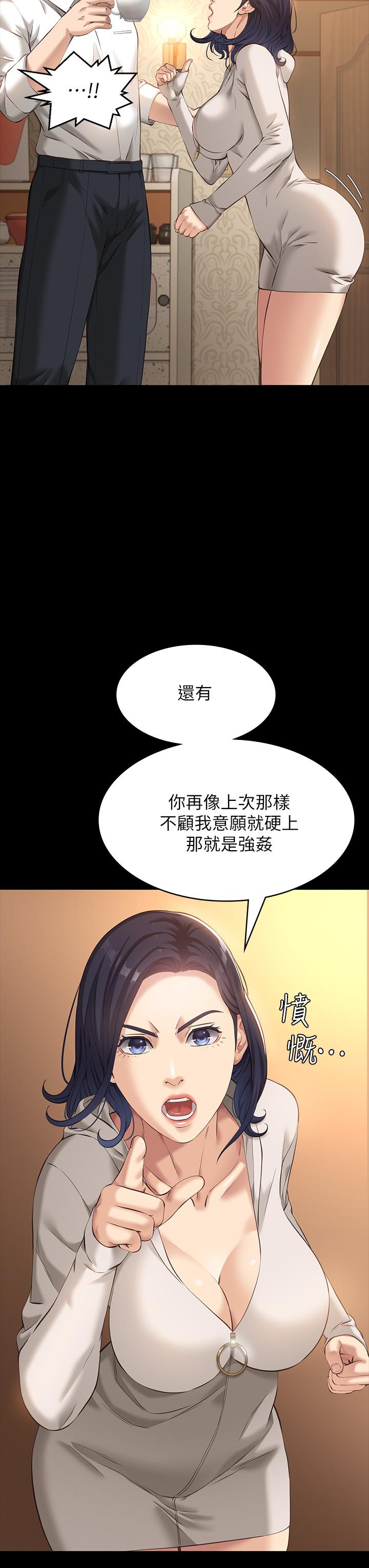 韩漫H漫画 万能履历表  - 点击阅读 第6话-肉感十足的女体育老师 33