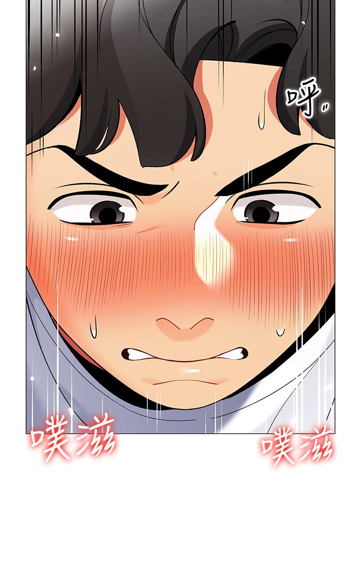 漫画韩国 帳篷裡的秘密   - 立即阅读 第23話-在我體內留下痕跡第21漫画图片