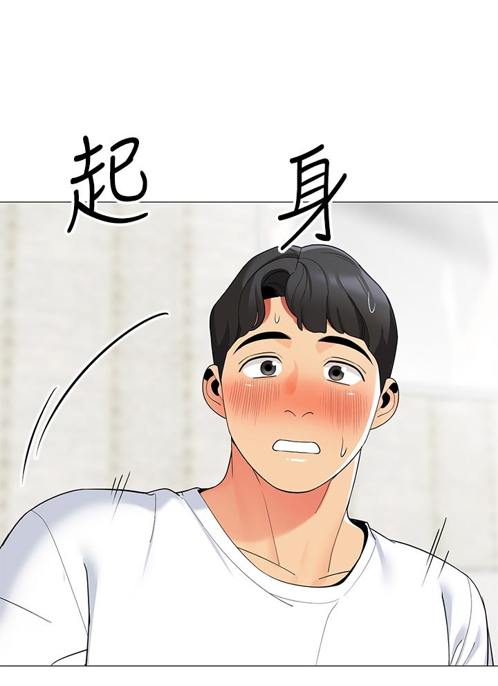 漫画韩国 帳篷裡的秘密   - 立即阅读 第23話-在我體內留下痕跡第31漫画图片