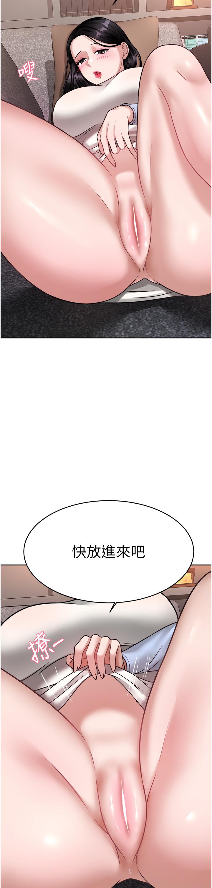 韩漫H漫画 催眠治慾师  - 点击阅读 第17话-蔡院长的爱液氾滥初体验 41