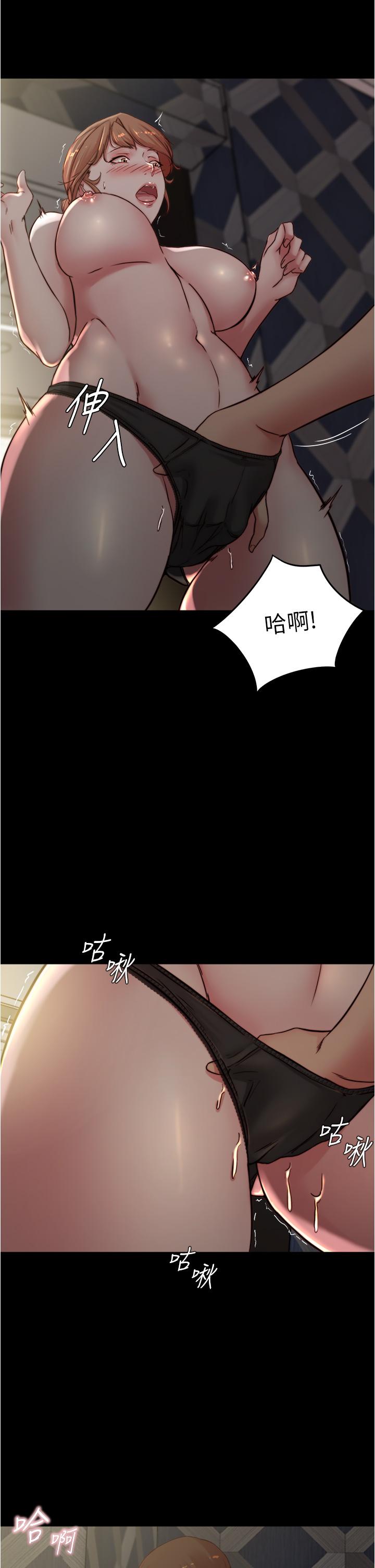 小裤裤笔记 第79話-還沒開始就濕瞭 韩漫图片19