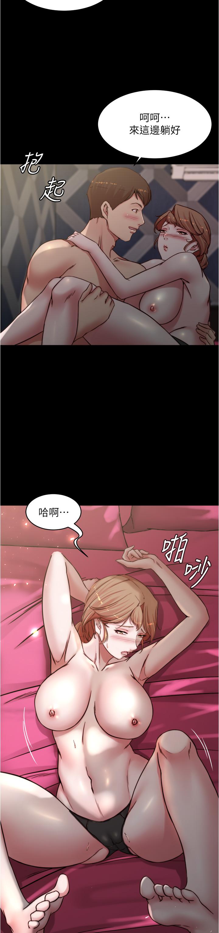 小裤裤笔记 第79話-還沒開始就濕瞭 韩漫图片23