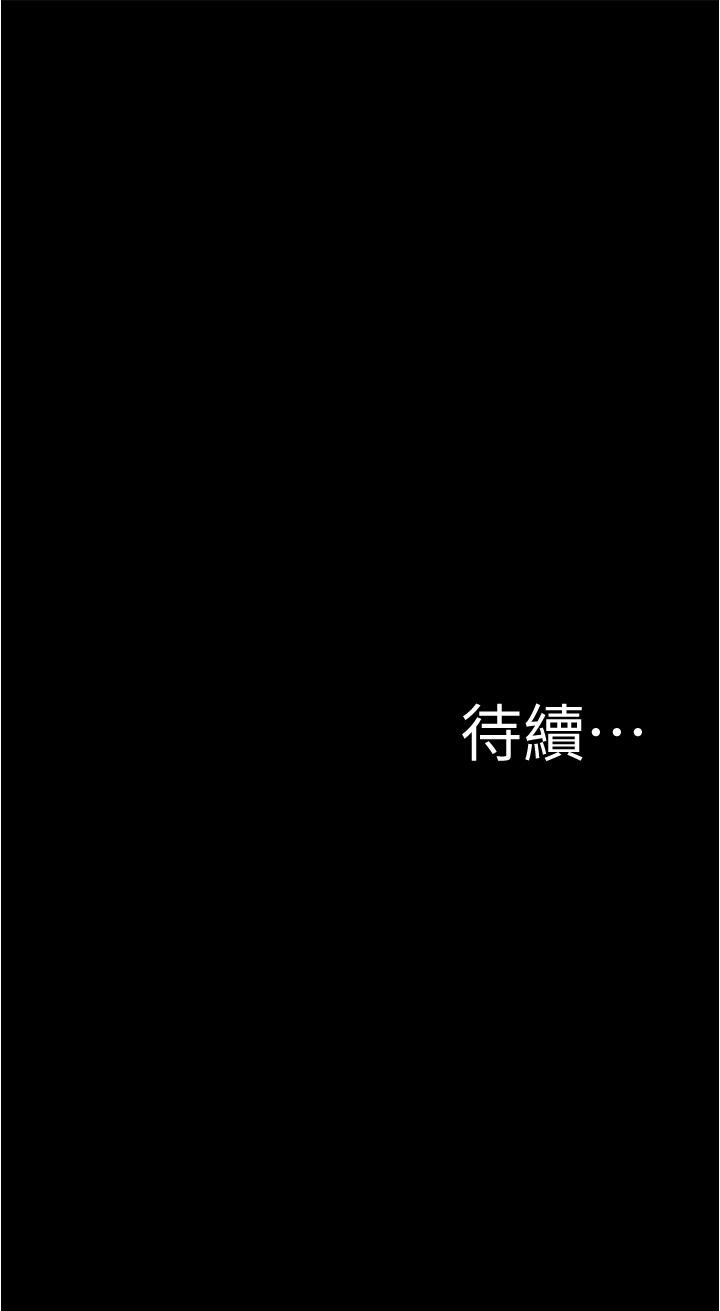 小褲褲筆記 在线观看 第79話-還沒開始就濕瞭 漫画图片36