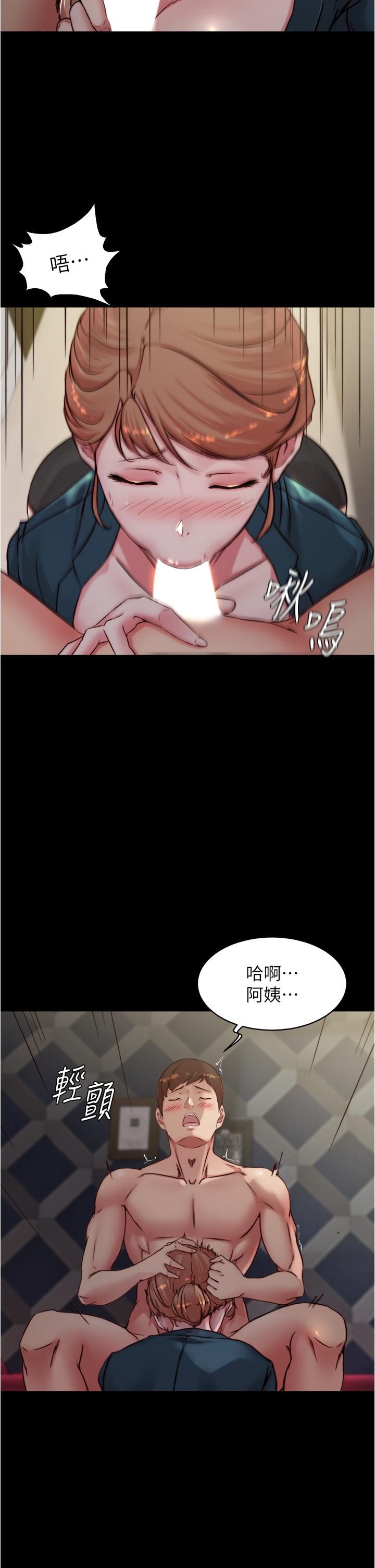 漫画韩国 小褲褲筆記   - 立即阅读 第79話-還沒開始就濕瞭第9漫画图片